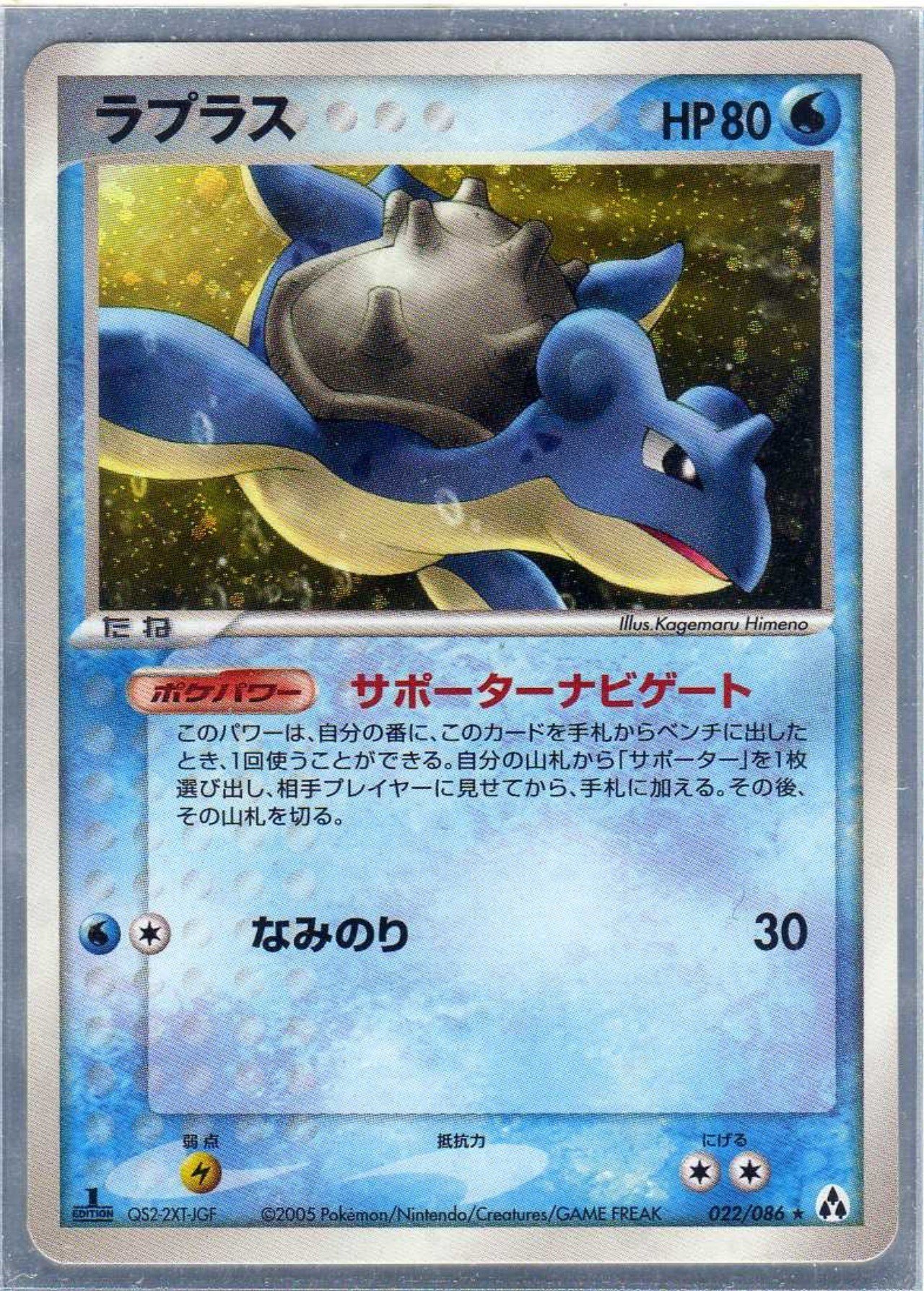 ADVPCG】2/15,16 Card-Secret ライエッグス/サーナイト｜寒天(奏天)