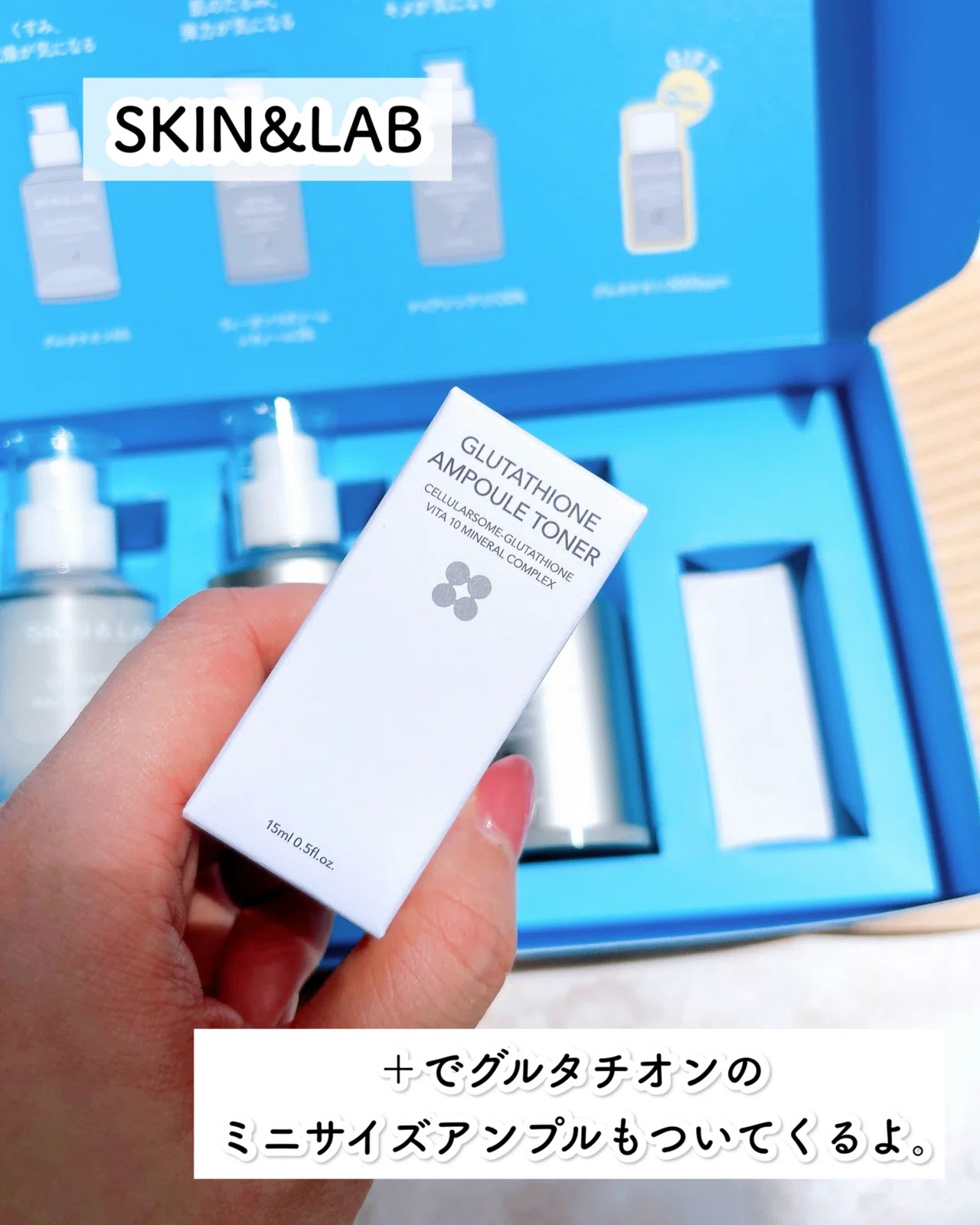 SKIN&LAB (スキンアンドラブ)夏の透明感&毛穴対策！｜つきなか