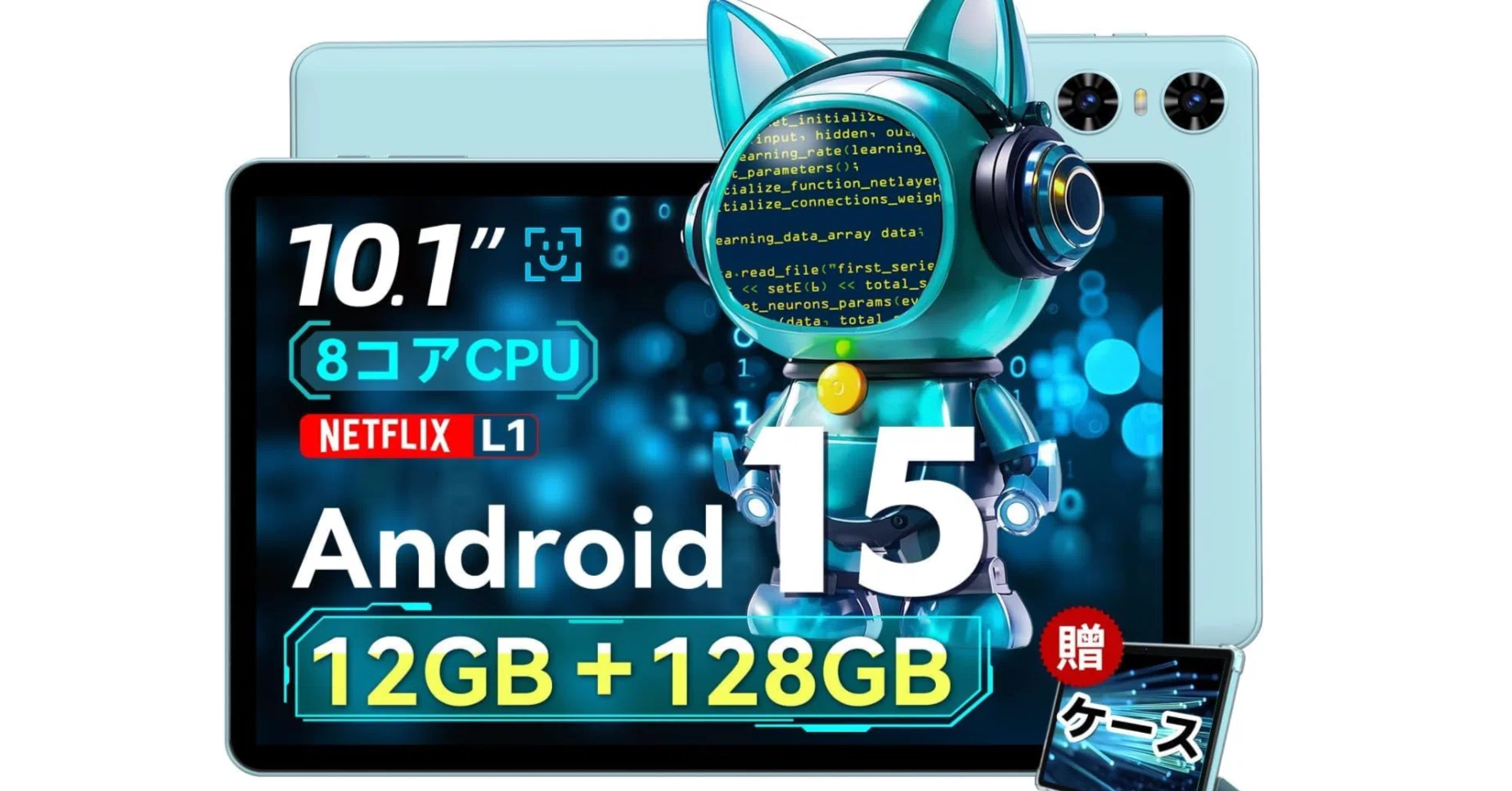 Android 15タブレット SVITOO P10で始める次世代AIライフ!10インチ高 Android 15タブレット SVITOO P10で始める次世代AIライフ!10インチ高
