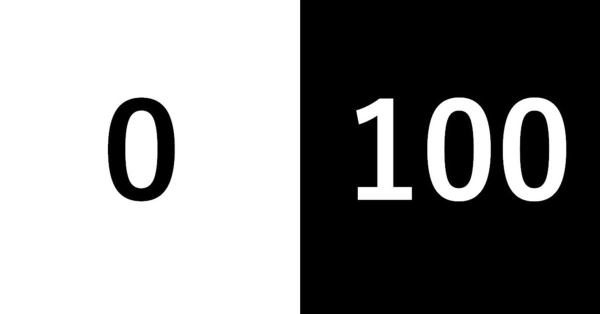 思考について 0か100かの思考｜考察｜やすえ