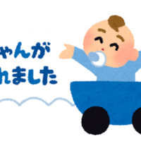 逆子が直った日 るなこ Note 逆子が直った日 るなこ Note