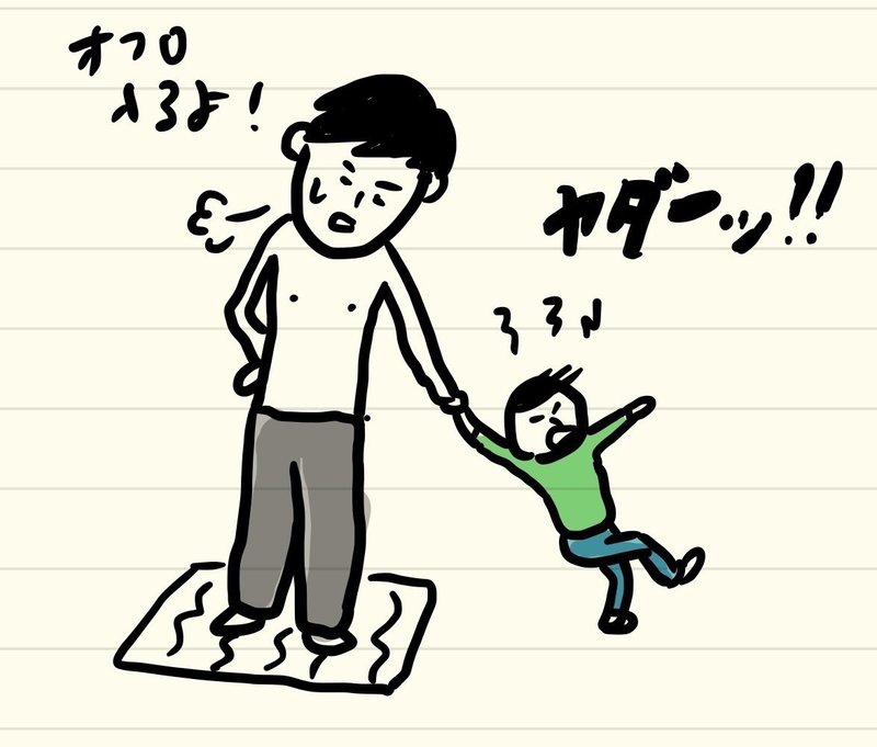 お風呂に入りたがらない子の服を 簡単に脱がせるハック 子育てデザイン思考 佐藤ねじ ブルーパドル Note