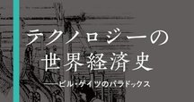 20世紀経済史 ユートピアへの緩慢な歩み 上下 Amazon.co.jp: 20世紀経済史 ユートピアへの緩慢な歩み 下