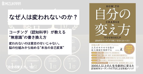 Amazon.co.jp: おとなの学びと変容: 変容的学習とは何か