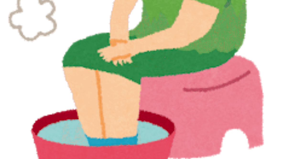 援助計画 の新着タグ記事一覧 Note つくる つながる とどける