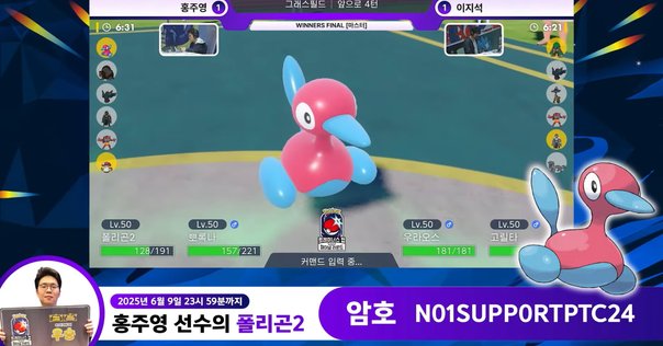 ポケットモンスター ウルトラムーン　4世代配布リボンコンプ！ ポケットモンスター ウルトラムーン4世代配布リボンコンプ！