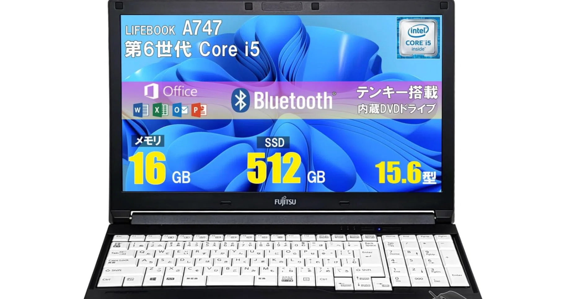 富士通LIFEBOOK Core i5搭載中古ノートパソコンでAI活用時代を勝ち抜く