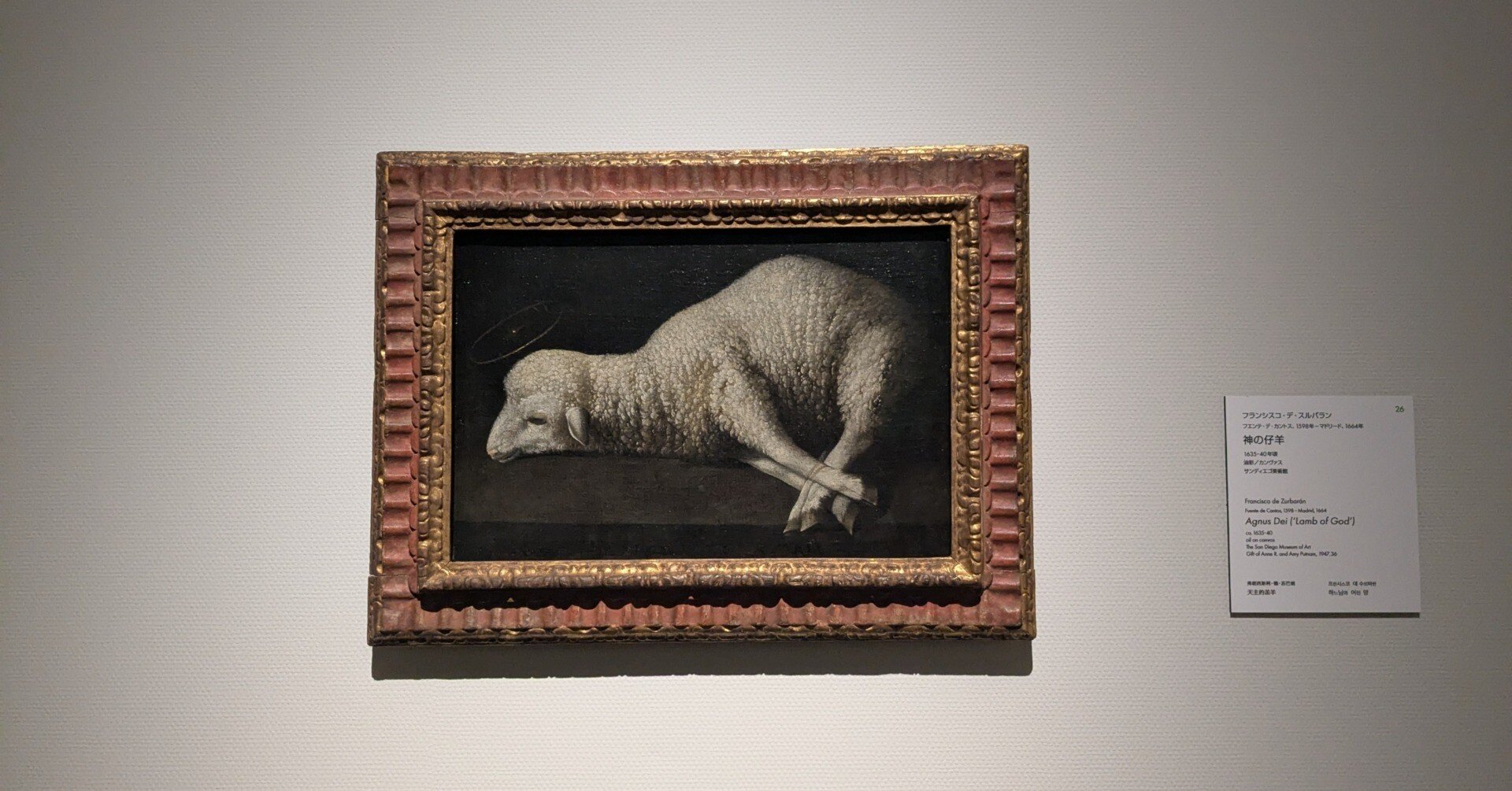 美術史の一角でお散歩を｜西洋絵画、どこから見るか？｜中島 浮世