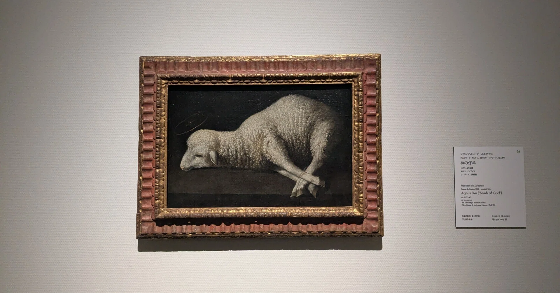 美術史の一角でお散歩を｜西洋絵画、どこから見るか？｜中島 浮世