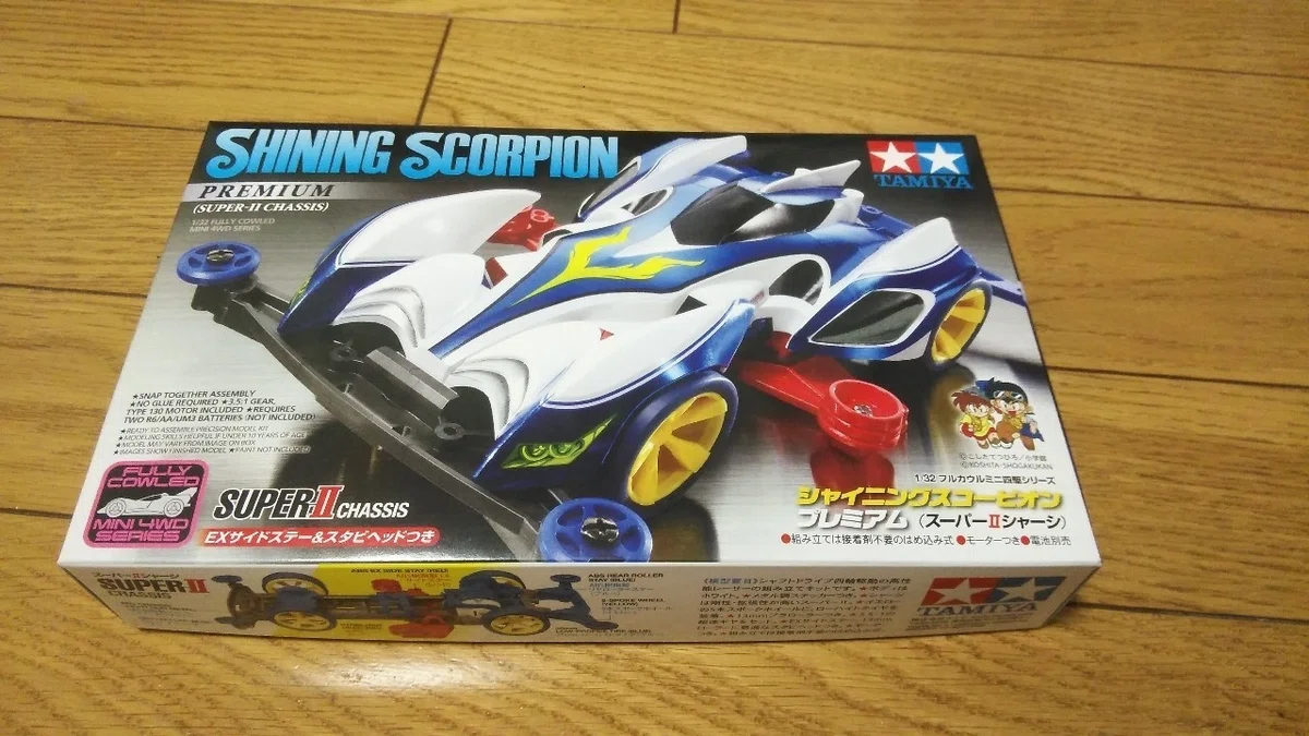 シャイニングスコーピオンを改造してみた。｜ほっと