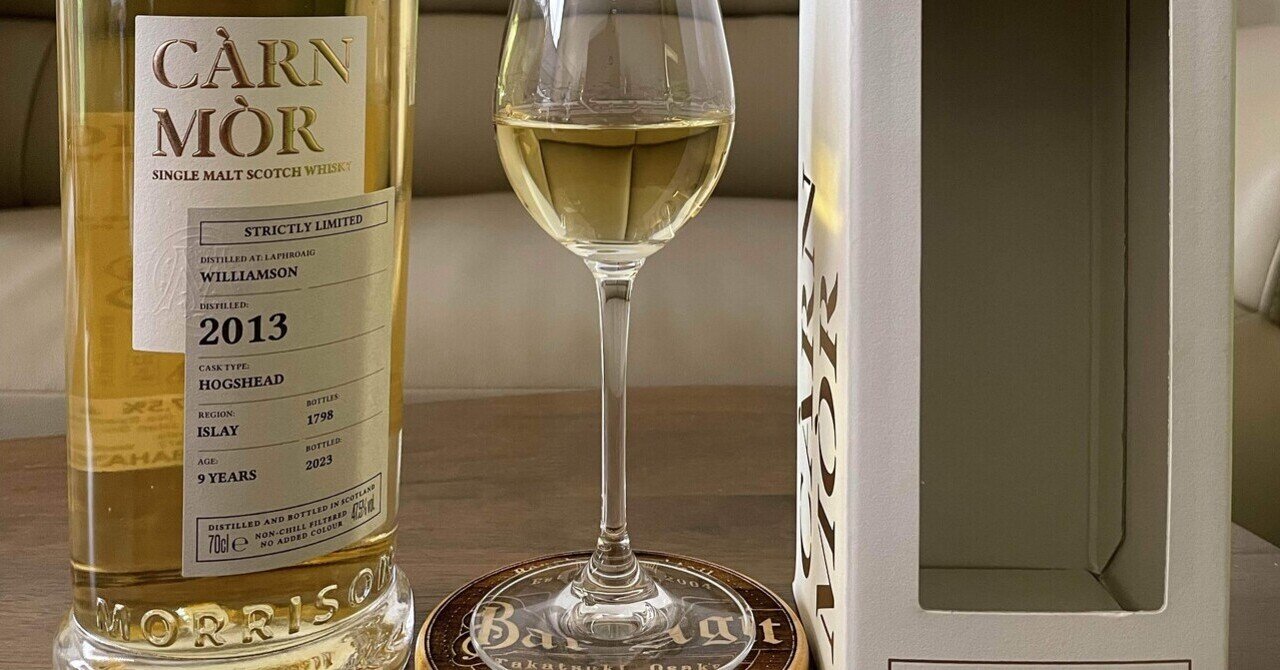 Scotchウイスキー - ラフロイグ｜Joe｜note Laphroaig Cairdeas 2023