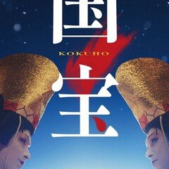 ユリシーズ』格闘記｜kamakurah