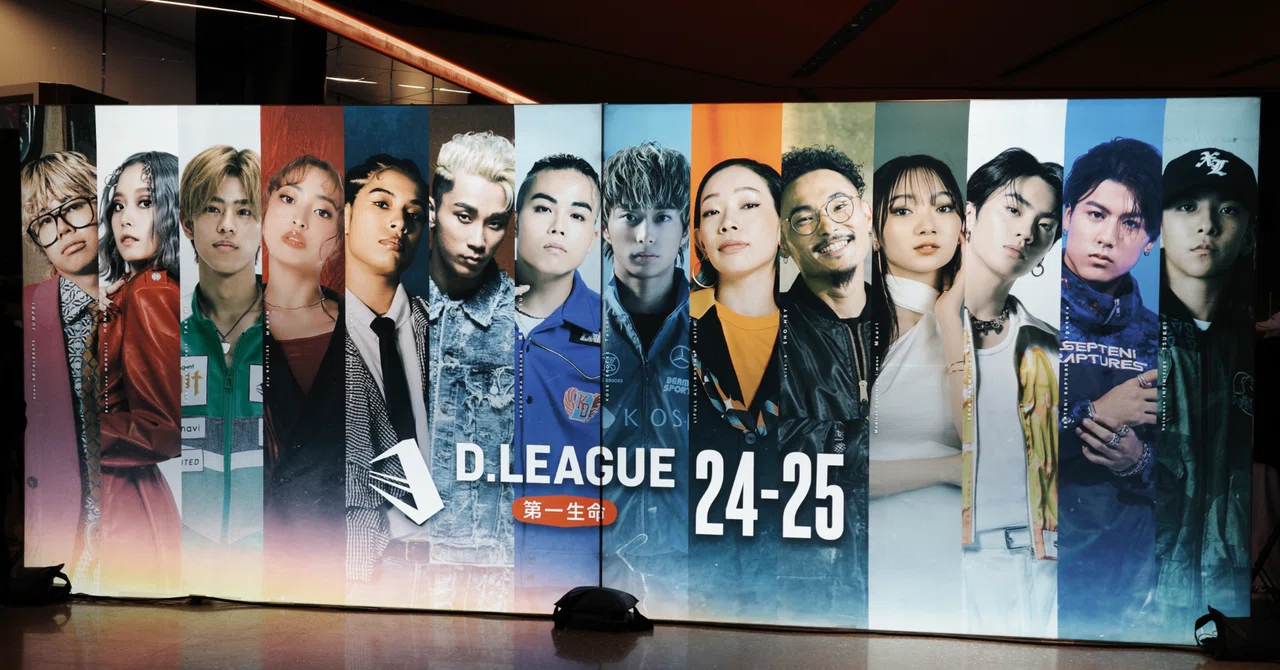 D.LEAGUE全14チーム徹底解説｜初体験note