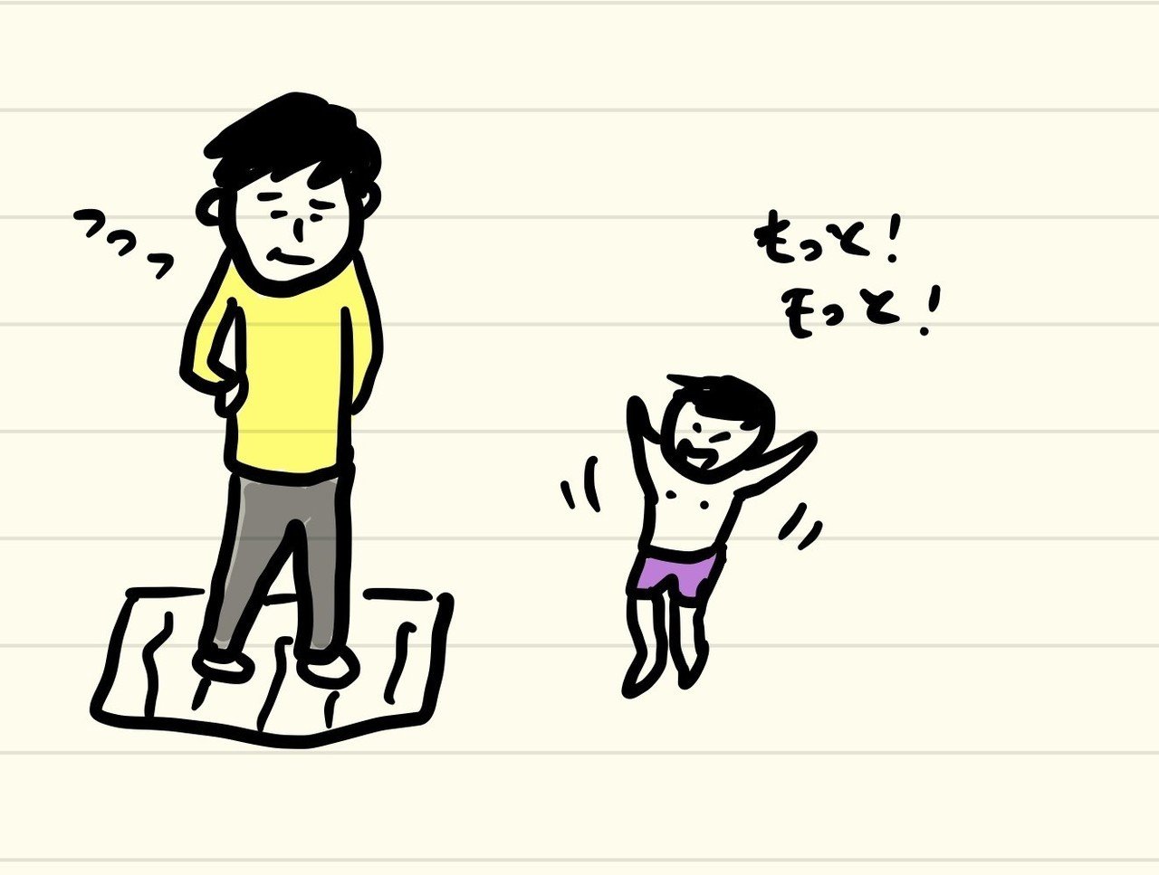 ストア 服のつなぎ目をいやがる子供