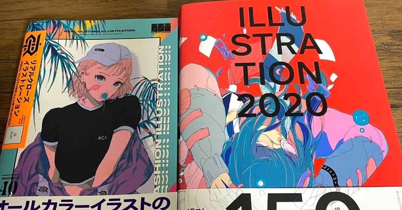 嫉妬パワーを創作意欲に変換する いっさ Note