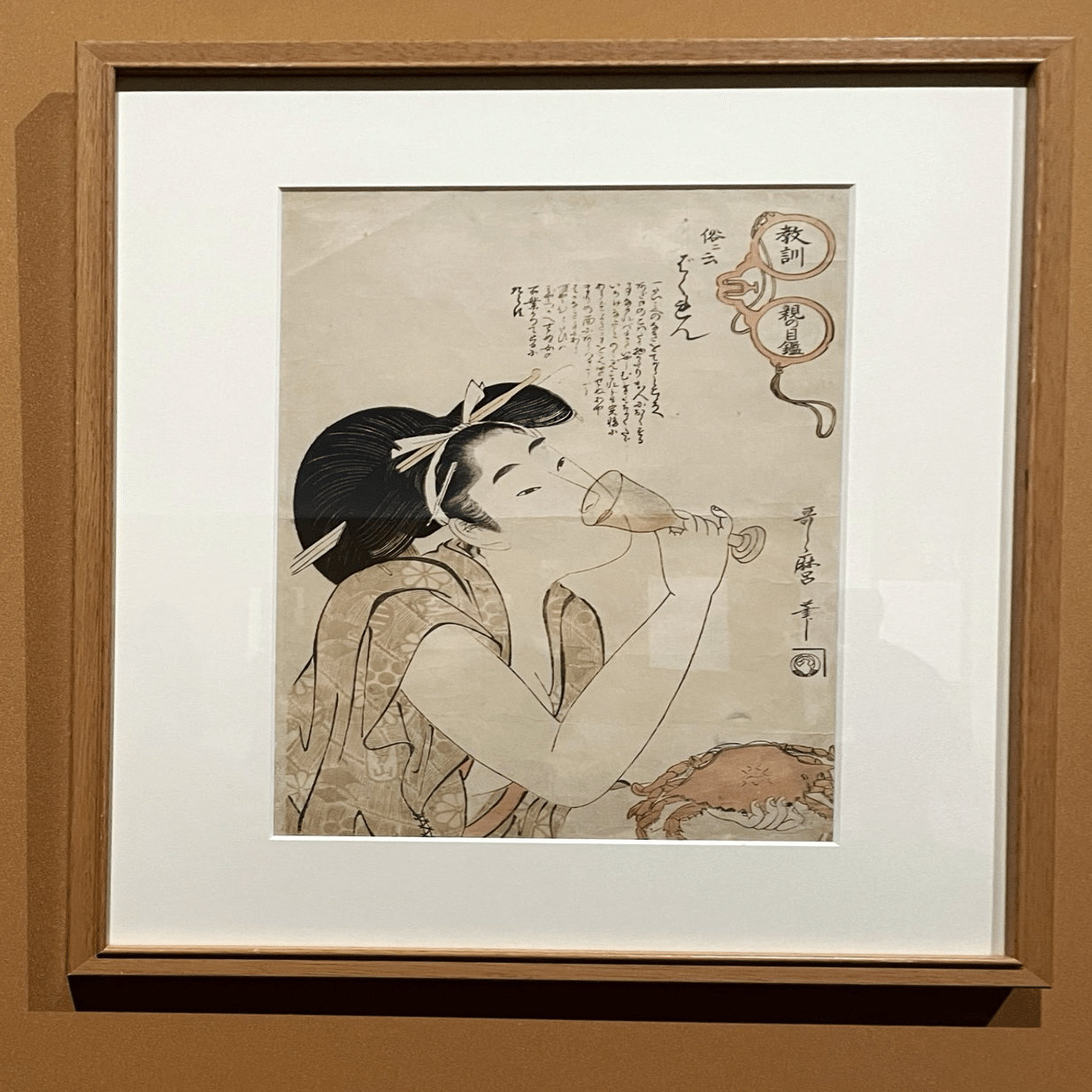 五大浮世絵師展】浮世絵に詳しくなくても楽しいよ｜ゆずる