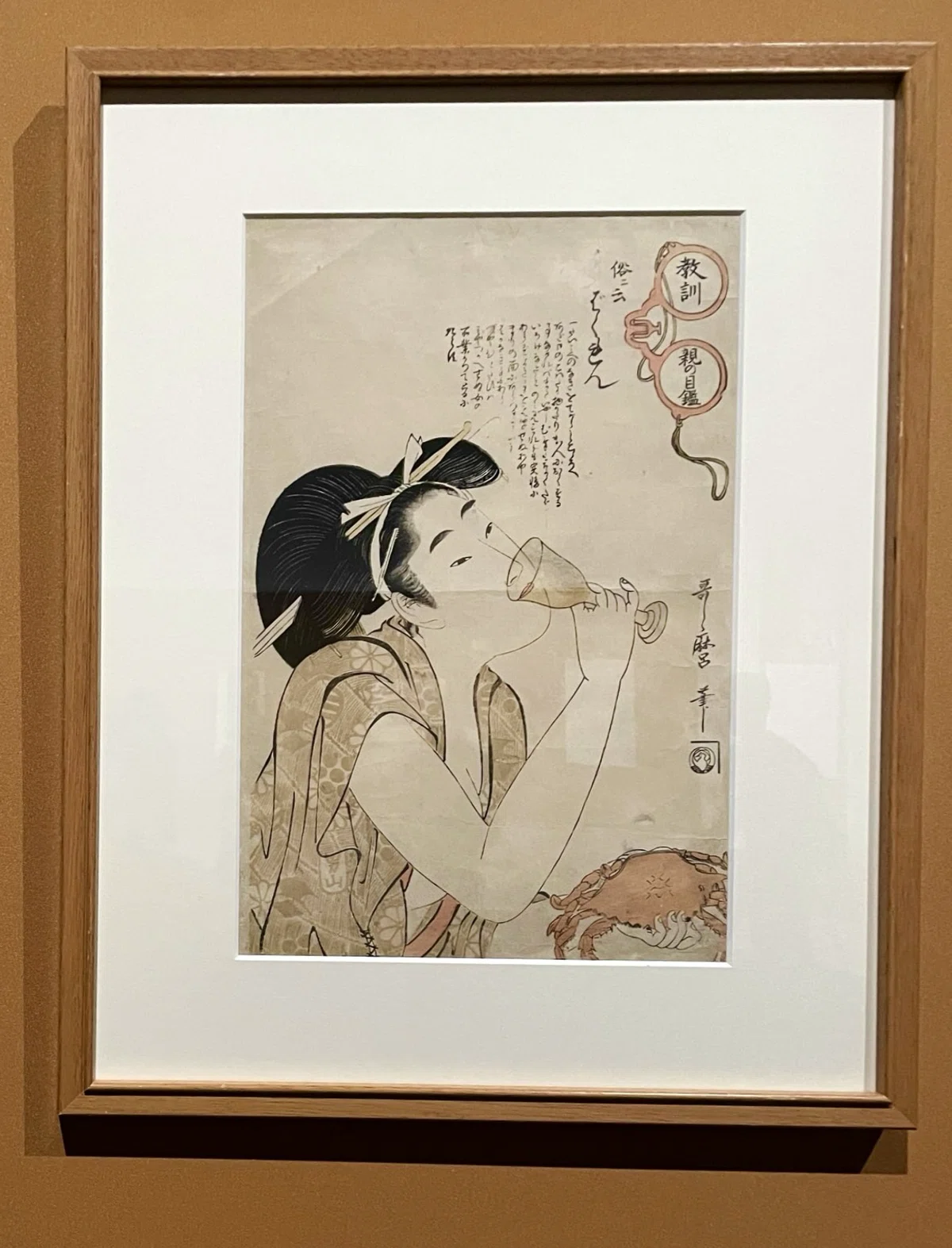 五大浮世絵師展】浮世絵に詳しくなくても楽しいよ｜ゆずる