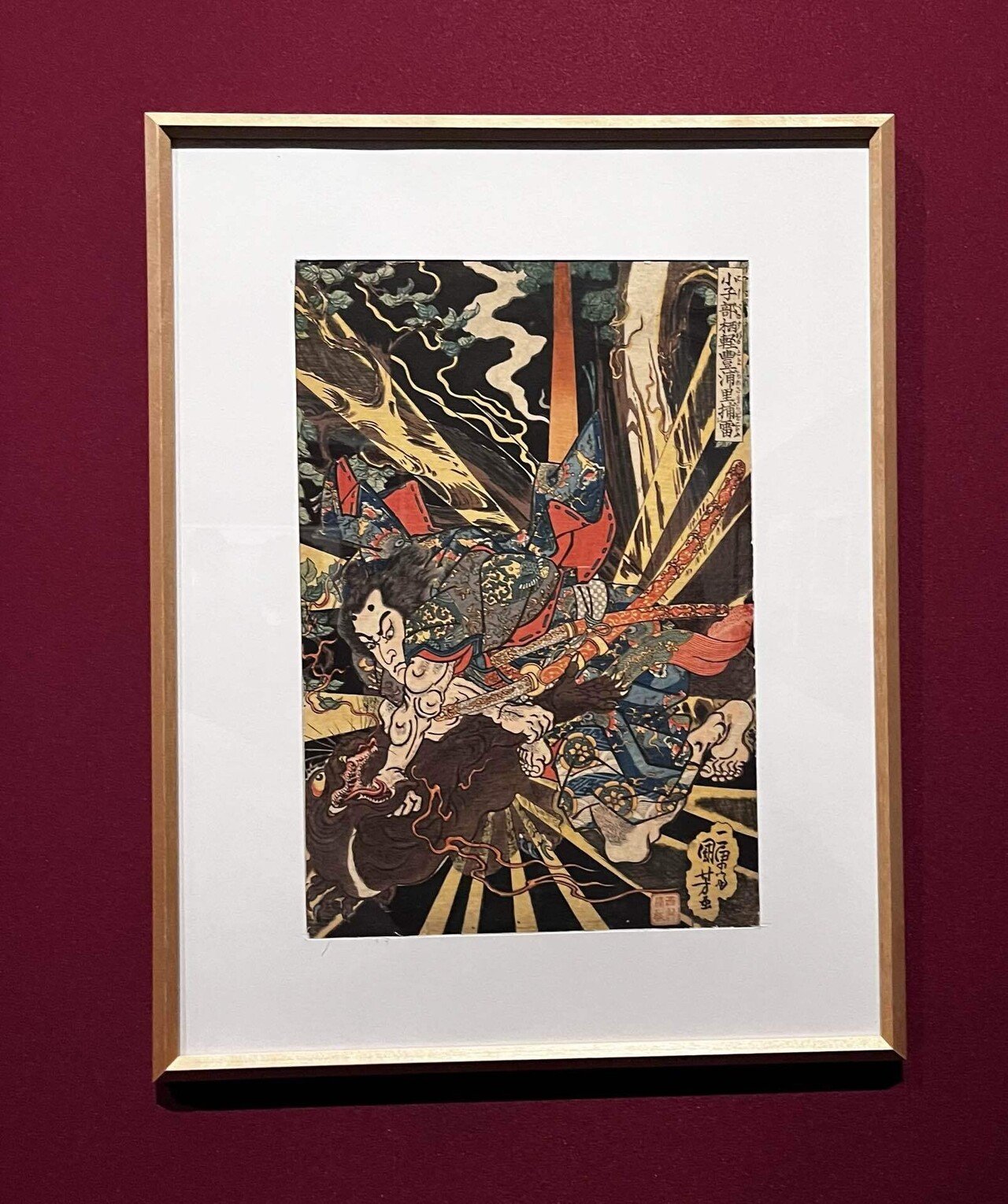 五大浮世絵師展】浮世絵に詳しくなくても楽しいよ｜ゆずる