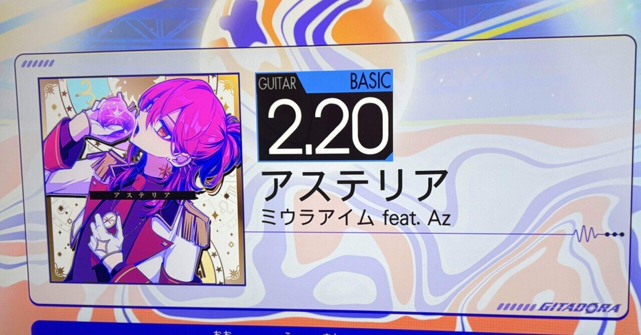 GITADORA GALAXY WAVE e-amusement pass3枚 GITADORA e-amusement pass