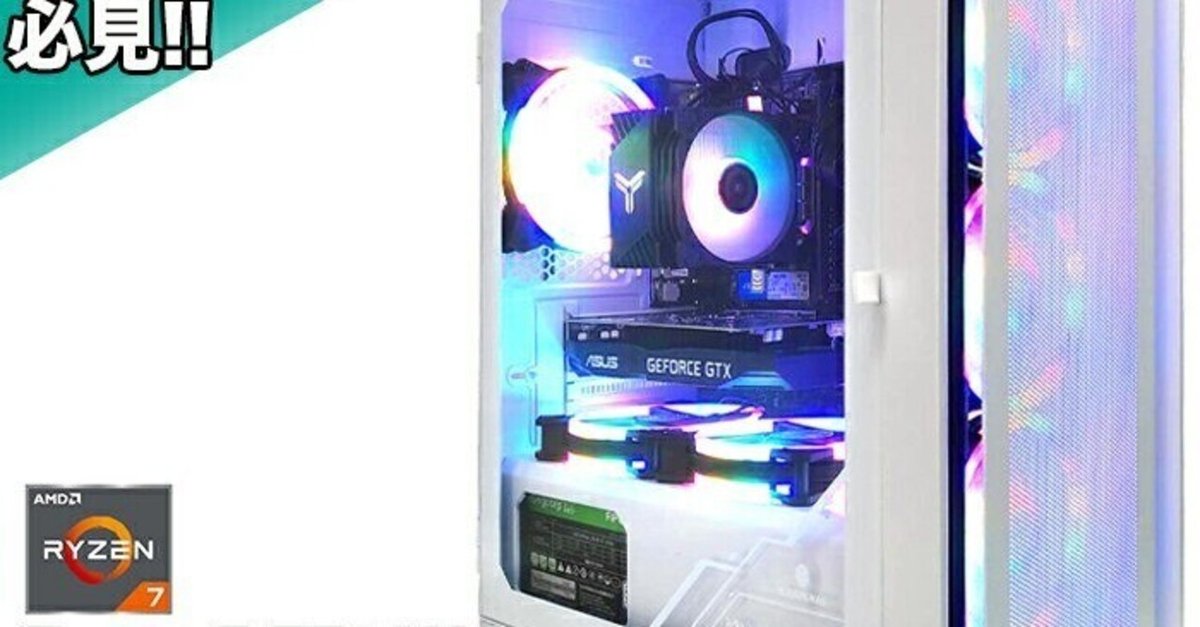 限定クーポン配布中】最強ゲーミングPC新登場！高性能