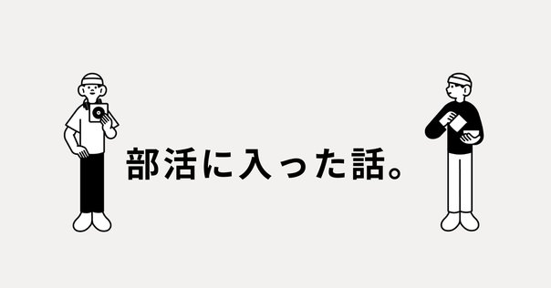 鉄緑会 高1化学爆速すぎ②｜Endeavor
