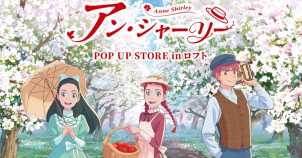 モンゴメリ文庫　篠崎書林版 ルーシーの約束 他 12冊セット 篠崎書林版モンゴメリ文庫 14冊 「アンの村の日々」「続アンの村