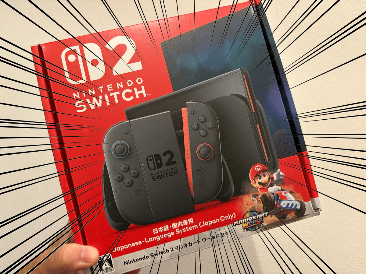 ゲーム全然してこなかった女が娘と遊びたいがためにNintendo