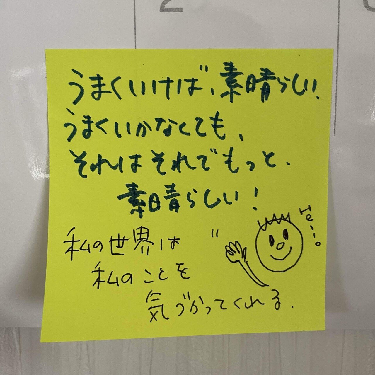 78日間トランサーフィン実践マニュアル』実践チャレンジ【39日目】流れ