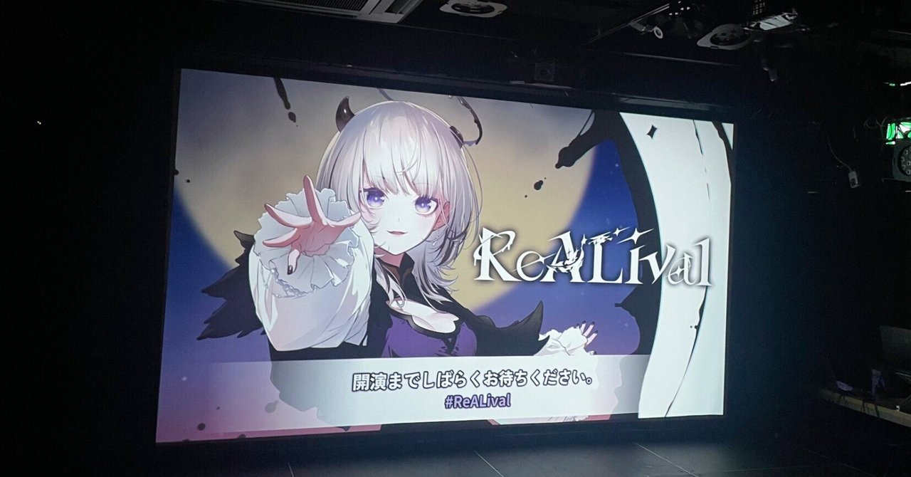 セール特価 笑顔と歌声を刻んだ夜――あかつきるき Live Solo 1st 3Dお披露目 コレクション