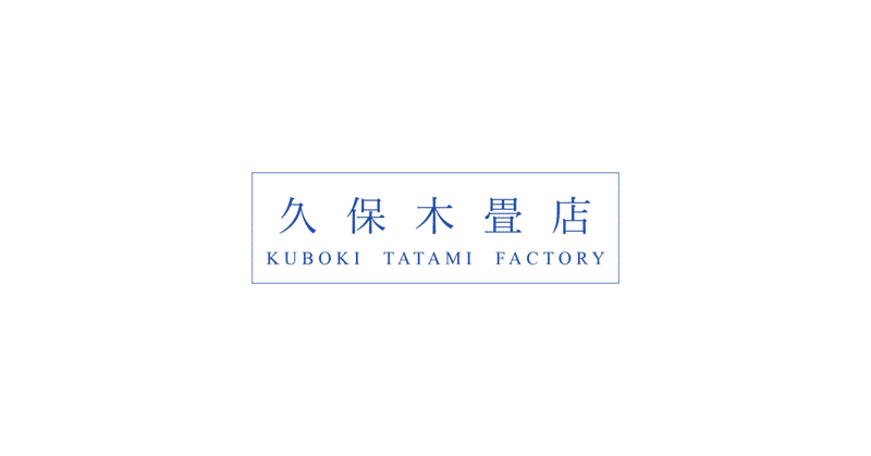 漢字ロゴ