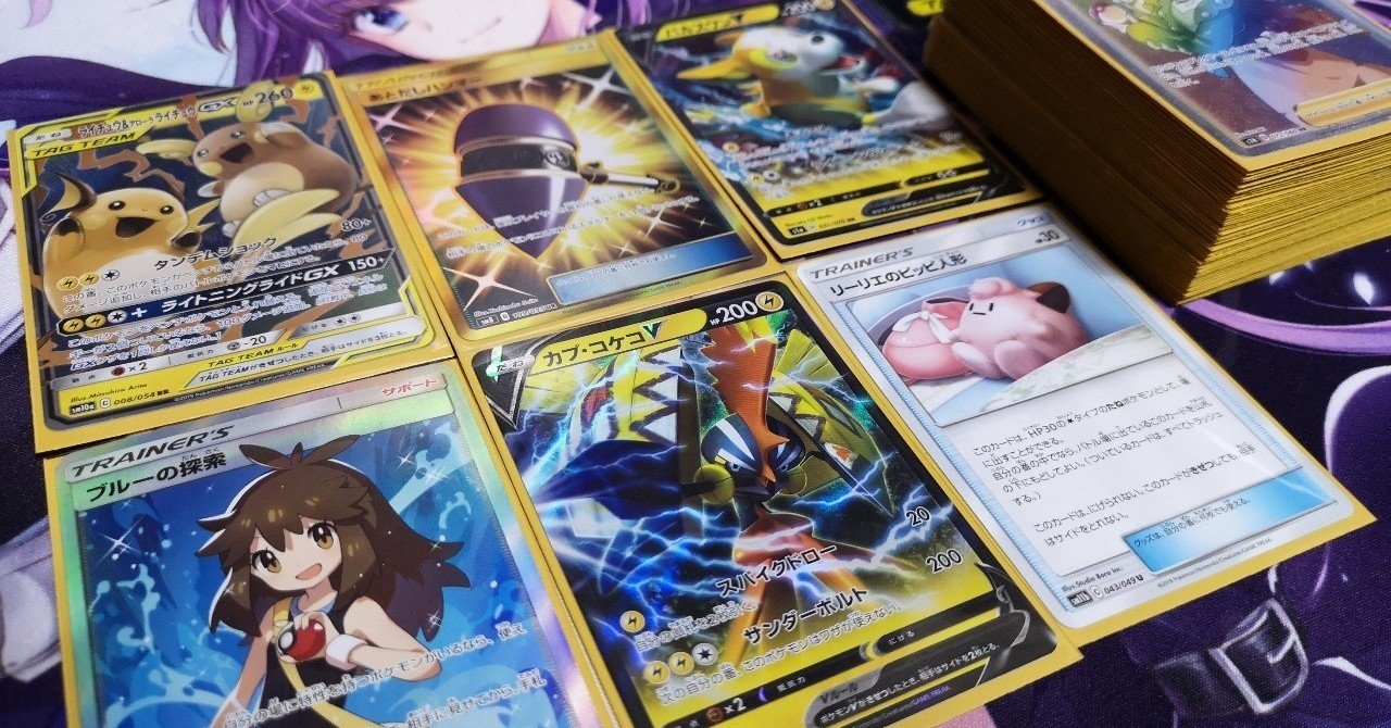 シティリーグ３柏３３位 ブルー型コケコドールもどきデッキ ４勝２敗嬉しい あけほし Note