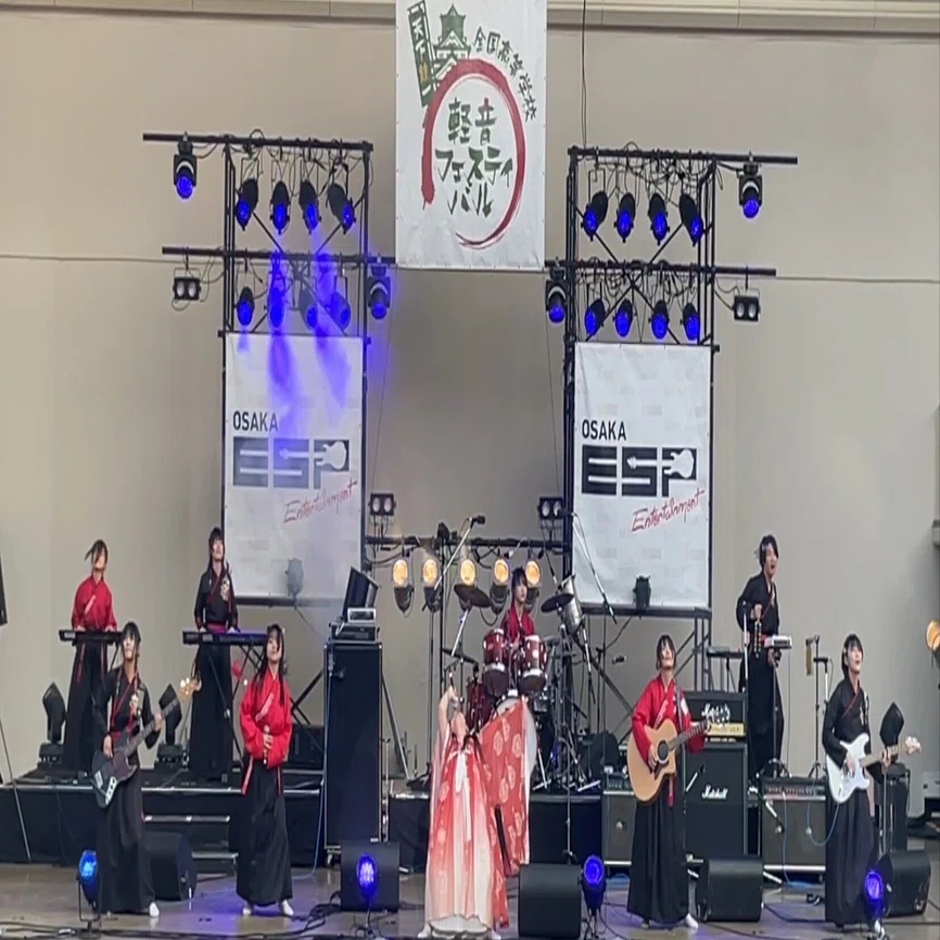 軽音楽部】全国高等学校軽音フェスティバル2025に出演｜大阪府立大阪