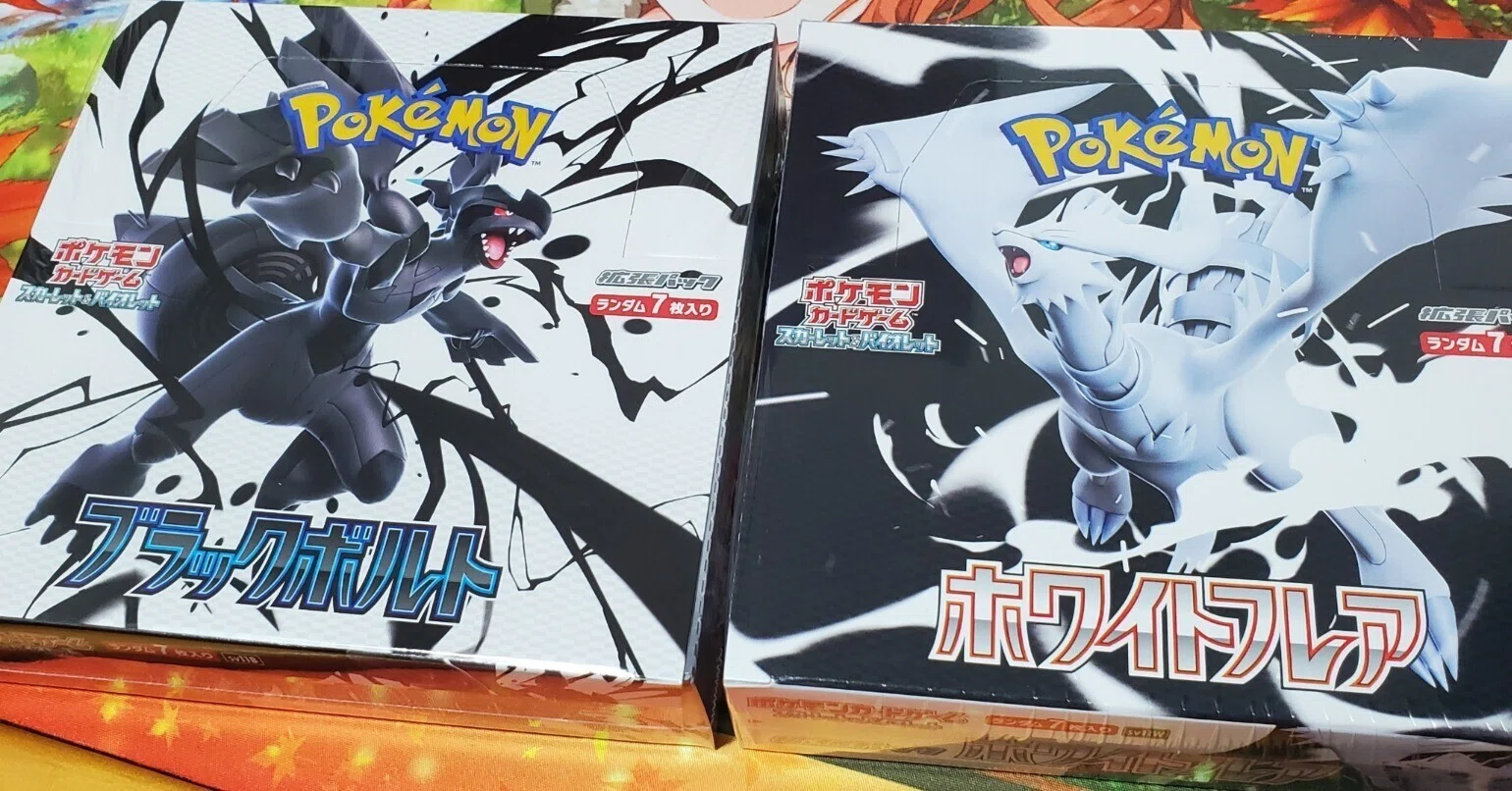 海外版ブラックボルト ホワイトフレア コンバインパック 未開封box