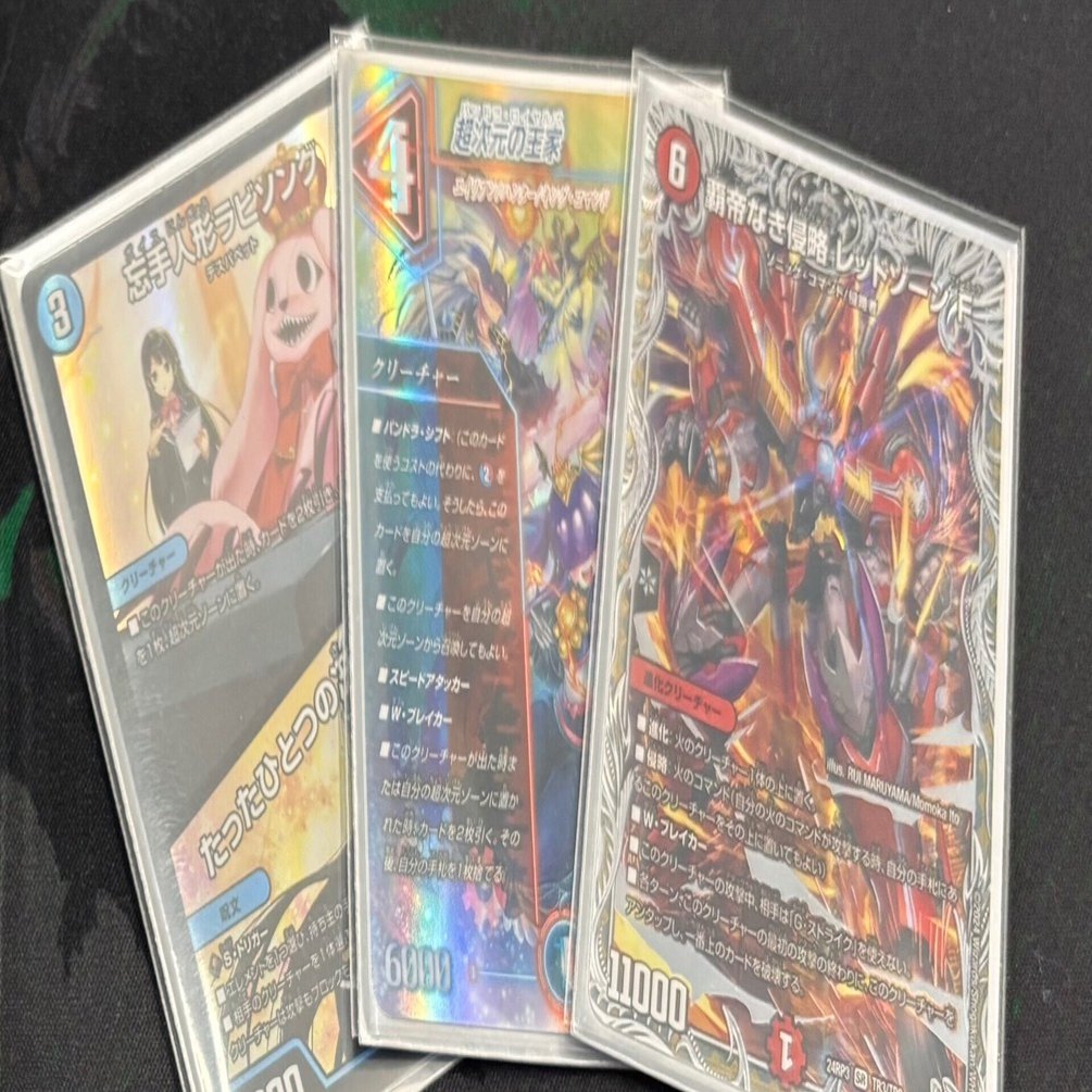 リスト無料】赤青ラビソングバイク解説｜まぐろ