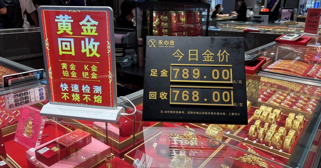 【超ポイント祭?期間限定】 絶滅危惧種‼ 街の金物屋｜お店の終活 メンテナンス