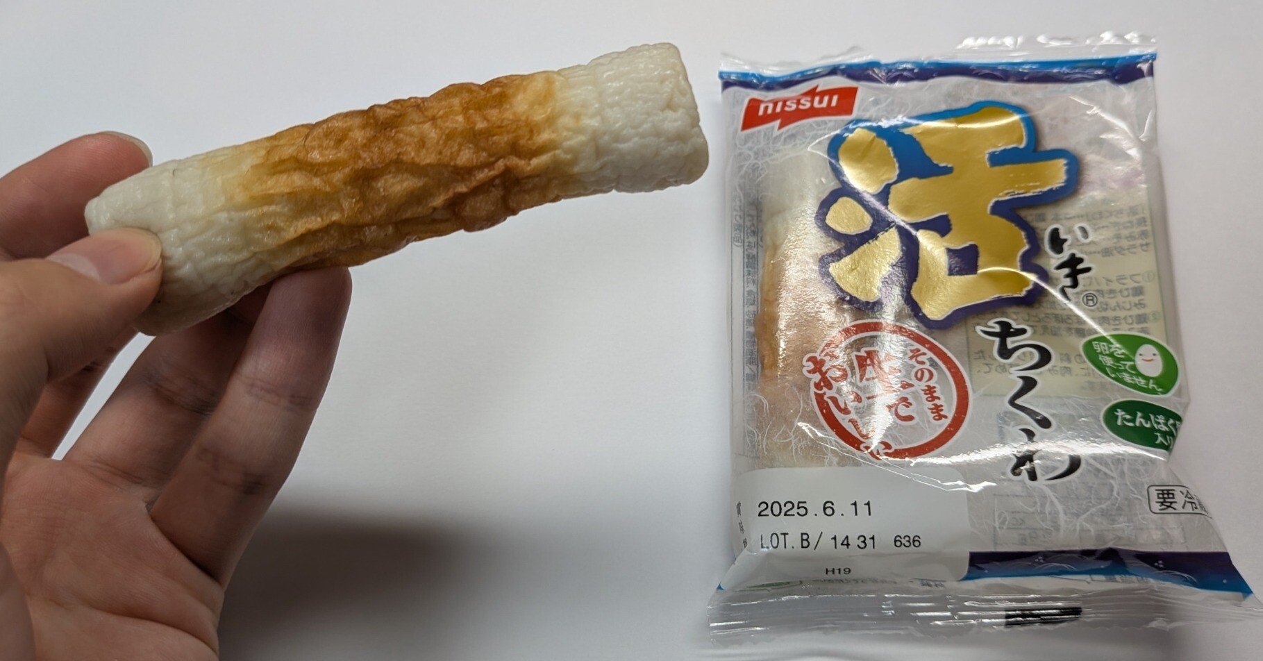 君たちはちくわの旨さを知っているか｜ちくわ