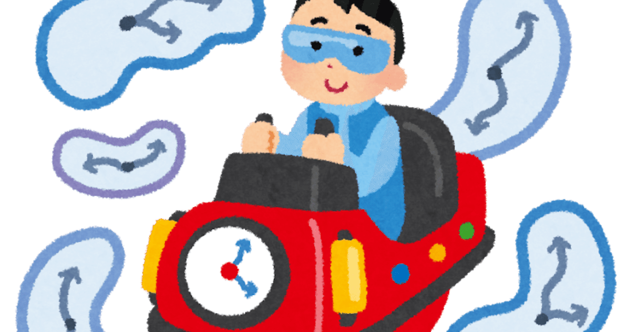 イラスト