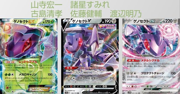 ガマゲロゲEX ガマゲロゲEX(098/096 SR) | SR | ドラゴンスター ネット買取