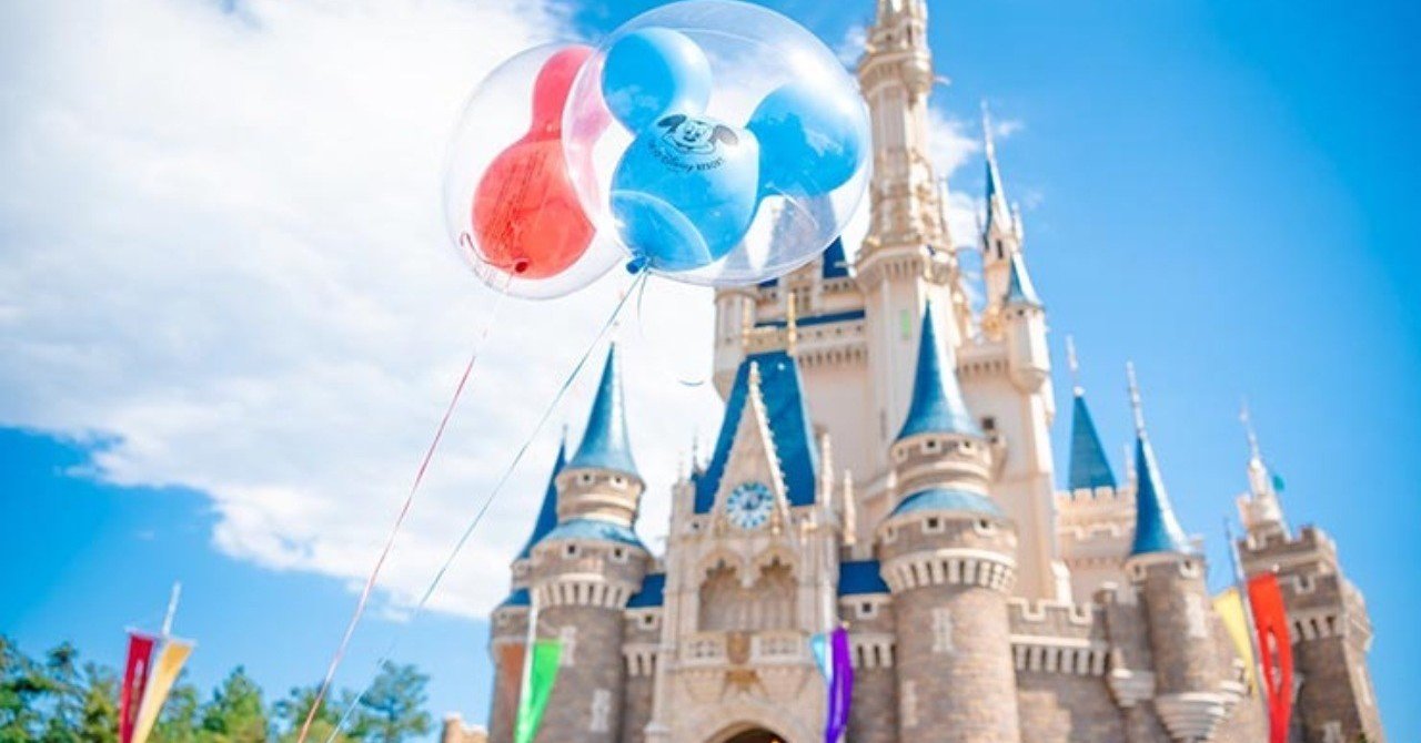 ディズニーの売り上げは あの会社とほぼ一緒 よしまさ Note