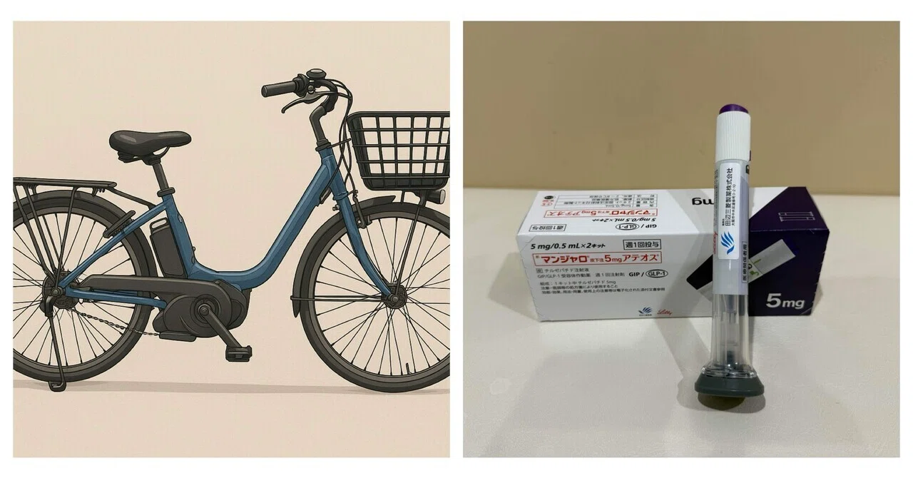 糖尿病 自転車