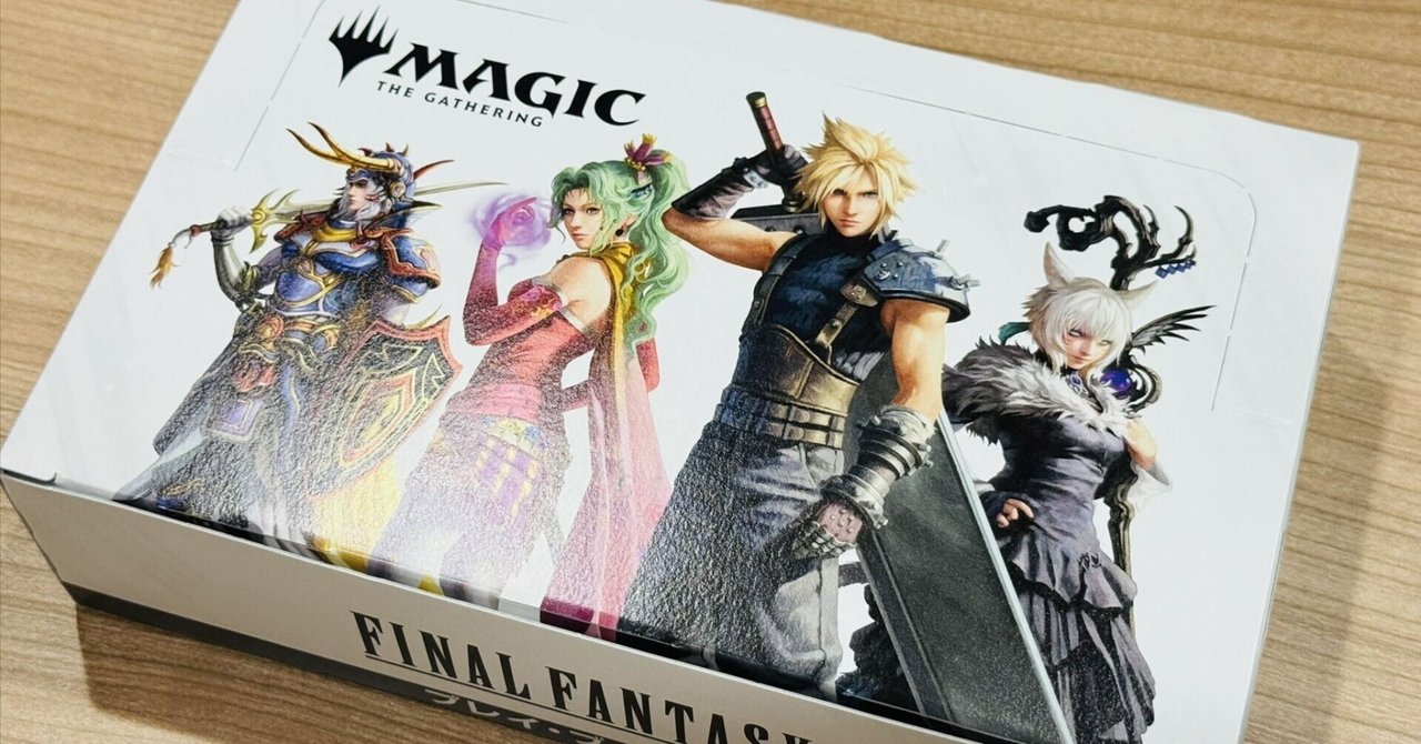 【お買い得！】 FFは大体知ってるけどマジックザギャザリングを全然知らない人間 シングルカード