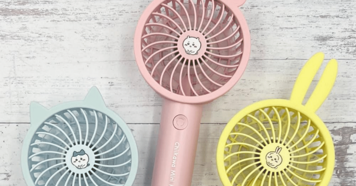 ハチワレ大ファン かわいさ＆機能性抜群】多摩電子工業 ちいかわハンディファン SQ