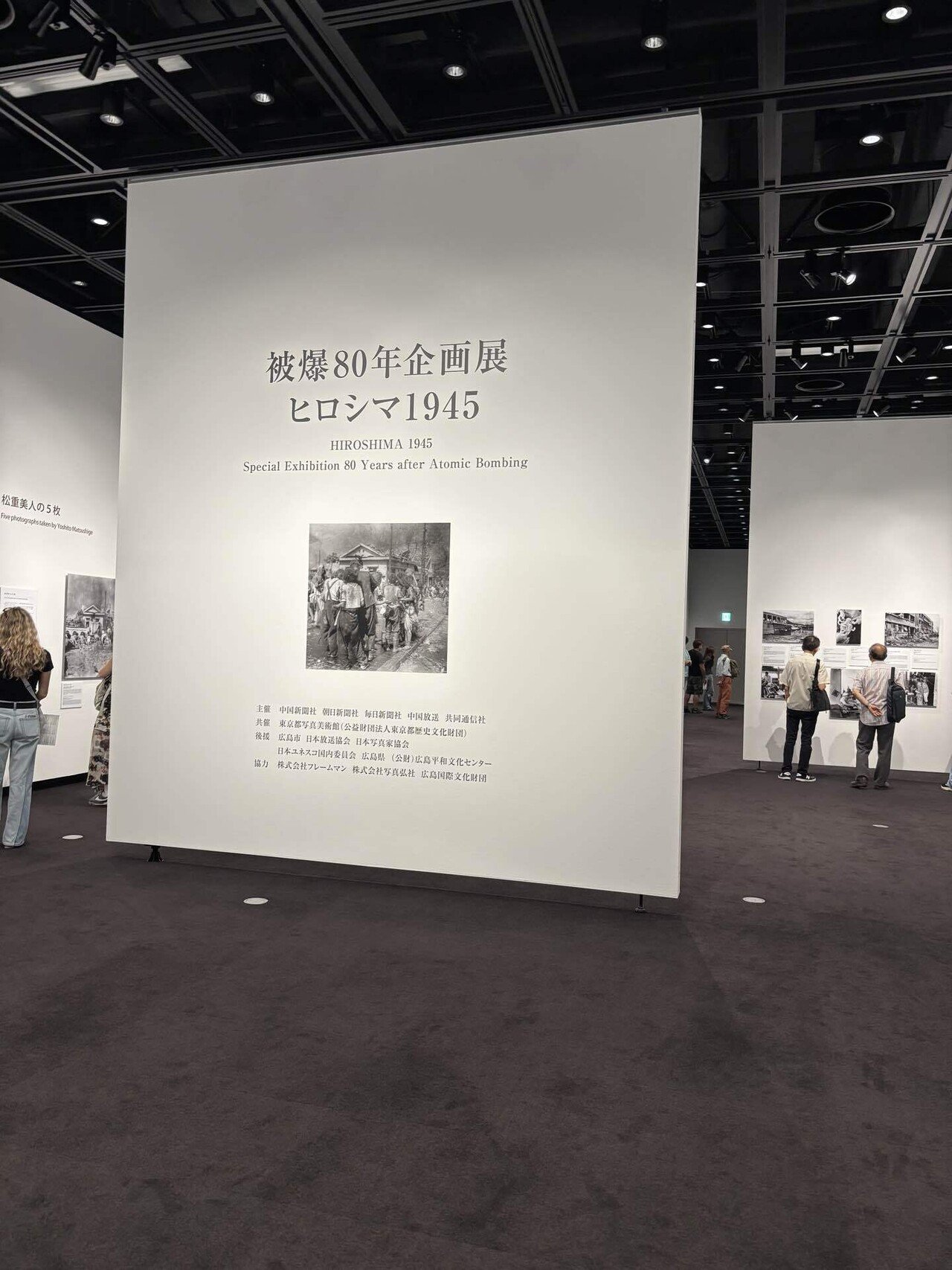 国際広告写真展選集☆附 広告写真を語る☆1930年 13110-183-