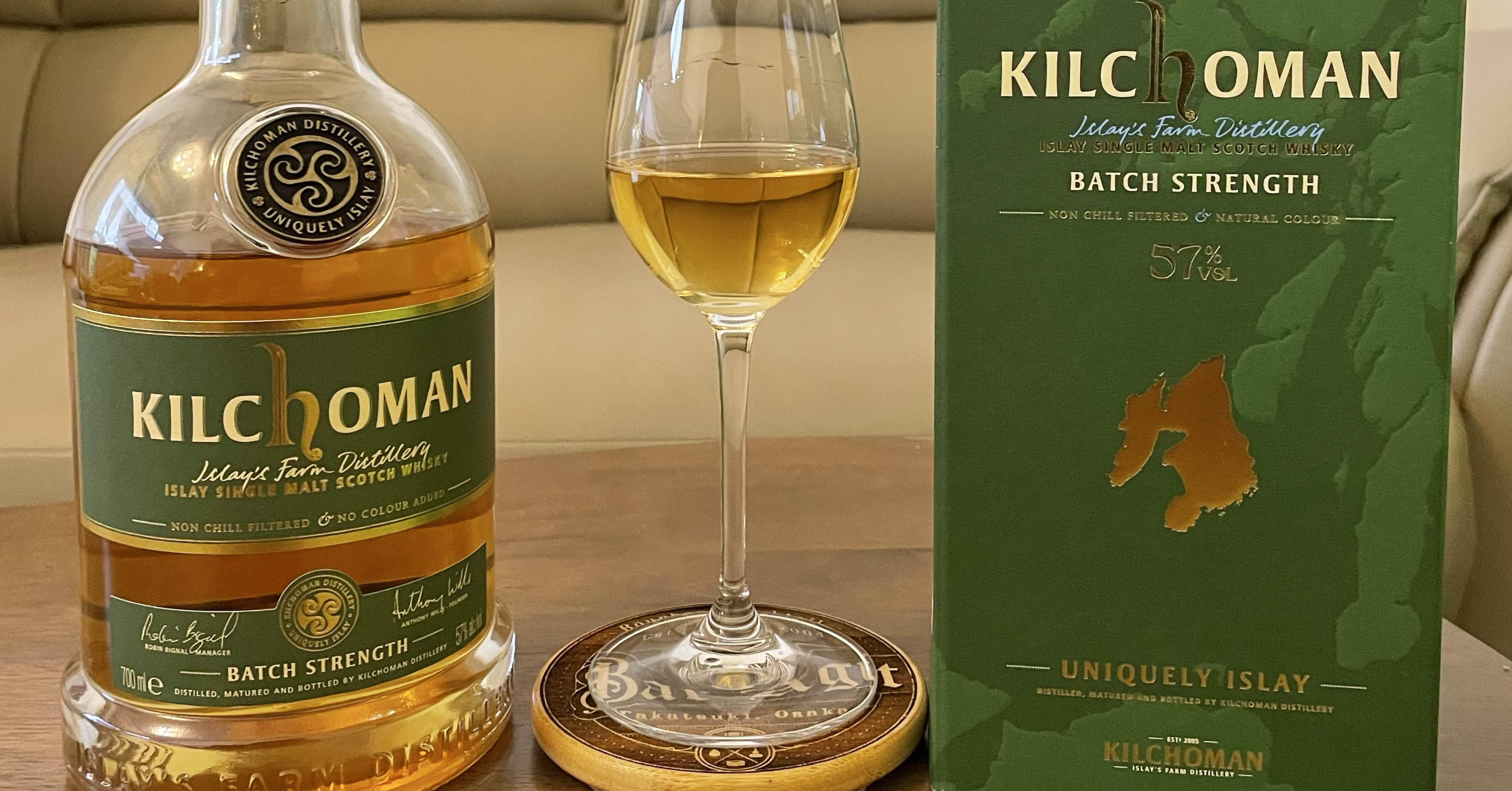 キルホーマン　2023edition キルホーマン PXシェリーカスク 2023 エディション シングルモルト