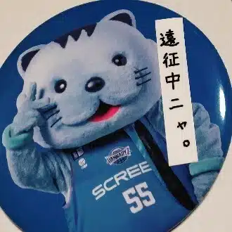 ことはむ