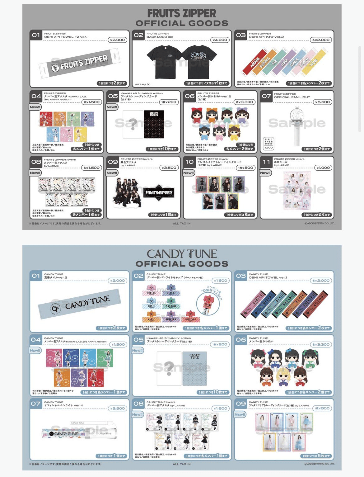 小川奈々子 CANDY TUNE 推しアピ ユニフォーム タオル アクスタ 小川