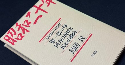 マネーを生みだす怪物 連邦準備制度という壮大な詐欺システム 初版帯