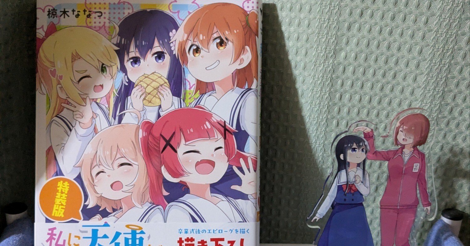 私に天使が舞い降りた！複製原画 私に天使が舞い降りた！完結記念POP UP SHOPが新宿マルイ アネックス