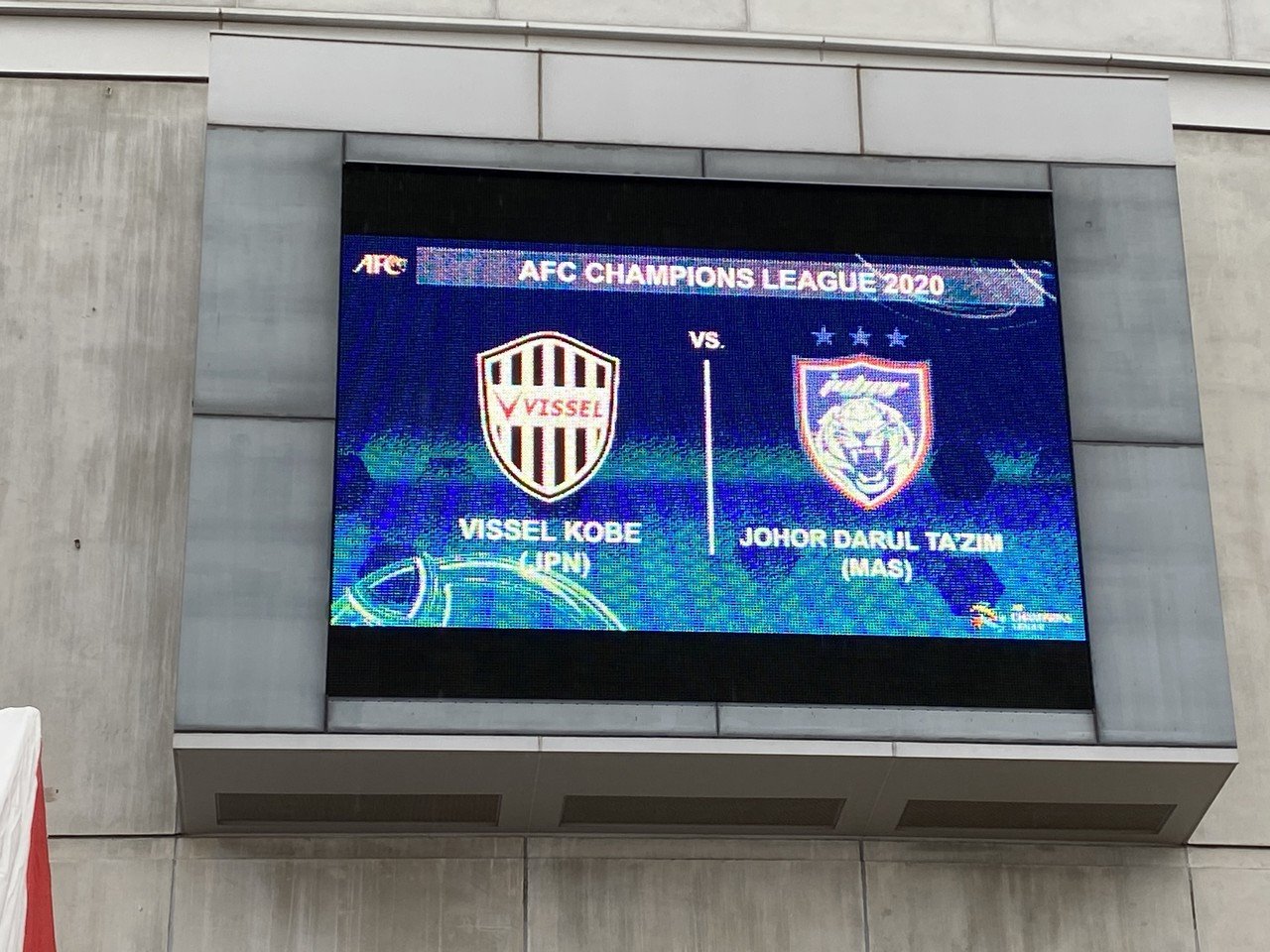 2 12 Acl 神戸5 1ジョホール Qrチケットやグッズ紹介や試合内容 しぐれ Note