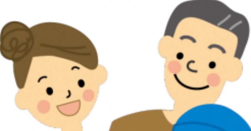 夫婦円満の秘訣 陽明学を参考に 178kazuhiro Note 夫婦円満の秘訣 陽明学を参考に 178kazuhiro Note